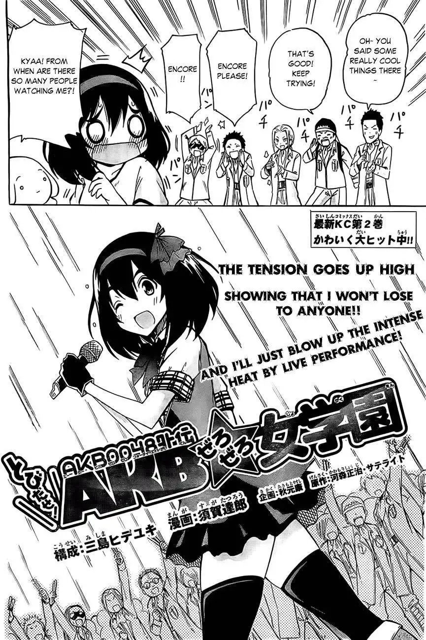 AKB0048 Gaiden - Tobidase! AKB Zero Zero Jogakuen Chapter 1 2